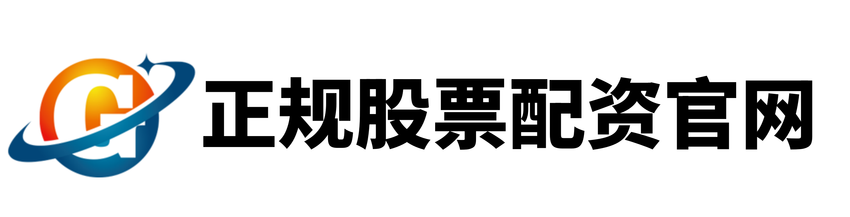 通盈策略-互联网龙头股排名-网上股票配资开户-股票怎么开户